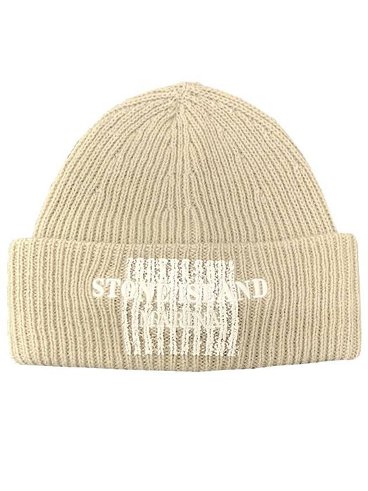 Embroidery Logo Wool Beanie Cream - STONE ISLAND - BALAAN 2