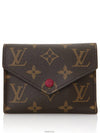 women s wallet - LOUIS VUITTON - BALAAN 1