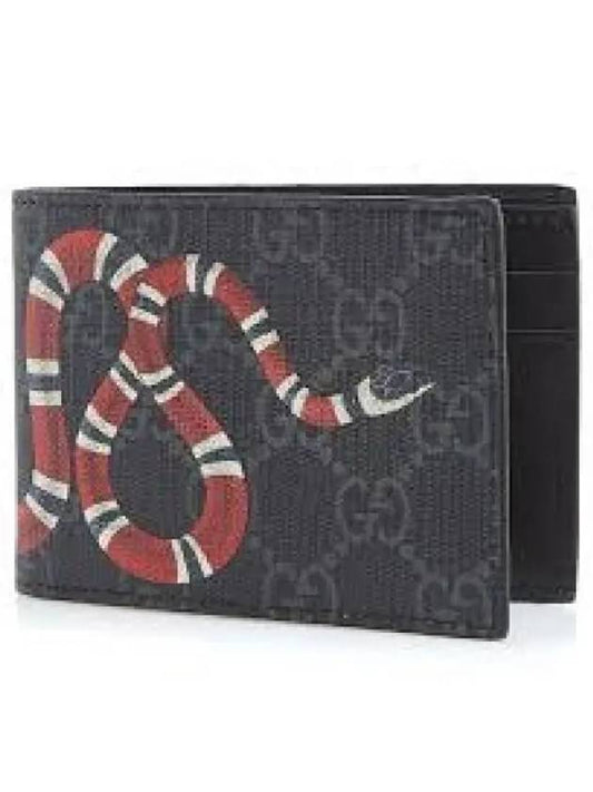 Kingsnake Print GG Supreme Half Wallet Black - GUCCI - BALAAN 2