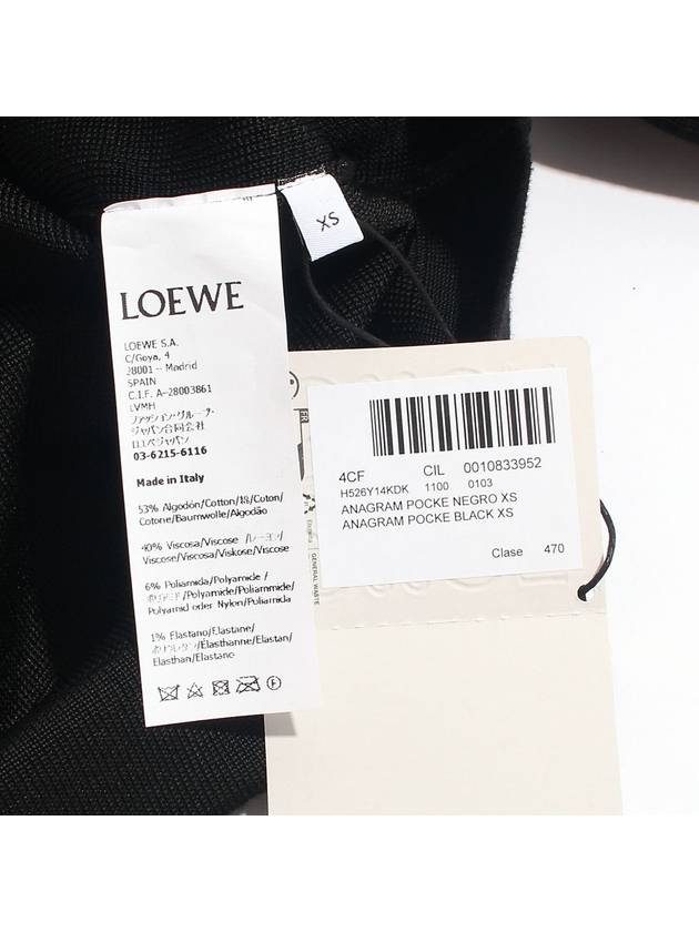 Logo Cotton Blend Knit Top Black - LOEWE - BALAAN 7