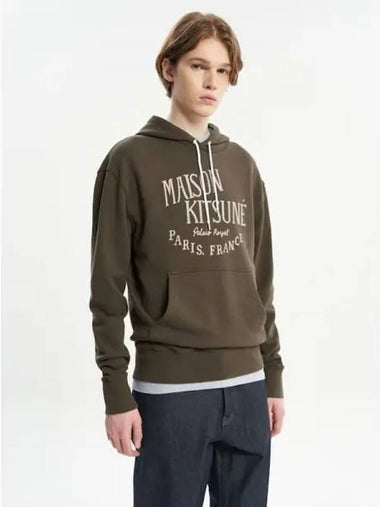 Men s Palace Royal Classic Hooded Sweatshirt Hoodie Khaki Domestic Product - MAISON KITSUNE - BALAAN 1