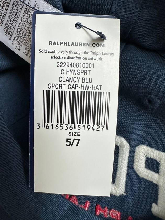 Kids Ball Cap 322940810001 CLANCY BLUE 5 7Y - POLO RALPH LAUREN - BALAAN 7