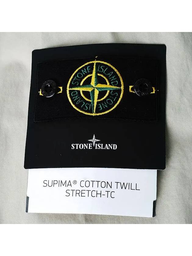 Cotton Twill Stretch Hooded Jacket Beige - STONE ISLAND - BALAAN 5