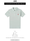 Small Heart Logo Polo Shirt Green - AMI - BALAAN 3