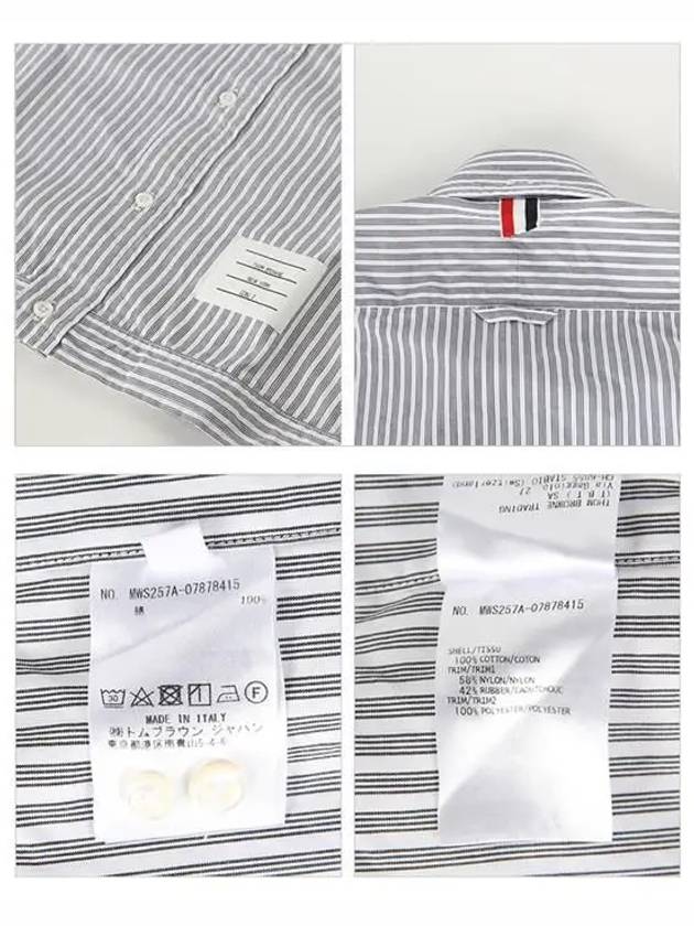 Striped Short Sleeve Shirt Navy - THOM BROWNE - BALAAN 6