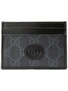 Interlocking G Detail House Logo Card Wallet Black - GUCCI - BALAAN 2