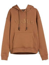 Embroidered Logo Drawstring Cotton Hoodie Brown - MAX MARA - BALAAN 5