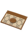 Interlocking G Card Case Beige Ebony Brown - GUCCI - BALAAN 5