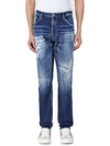 Ripped Cast Wash Cool Guy Straight Jeans Blue - DSQUARED2 - BALAAN 3