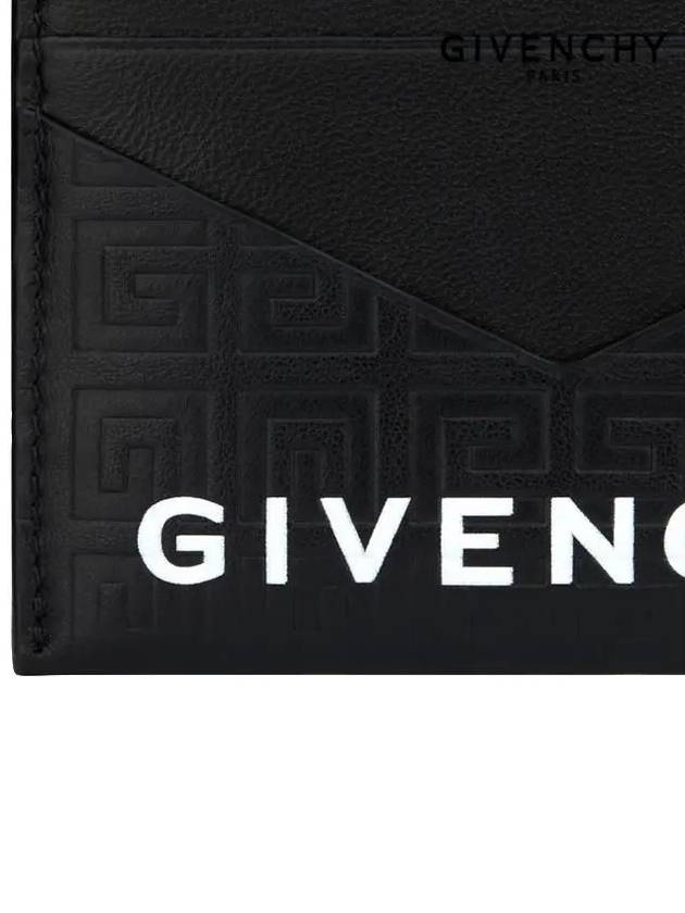 Logo 4G Monogram Card Wallet Black - GIVENCHY - BALAAN 7