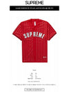 SS22KN44 RD Rhinestone Stripe Baseball Short Sleeve Jersey Red Men's Jacket TEO - SUPREME - BALAAN 2