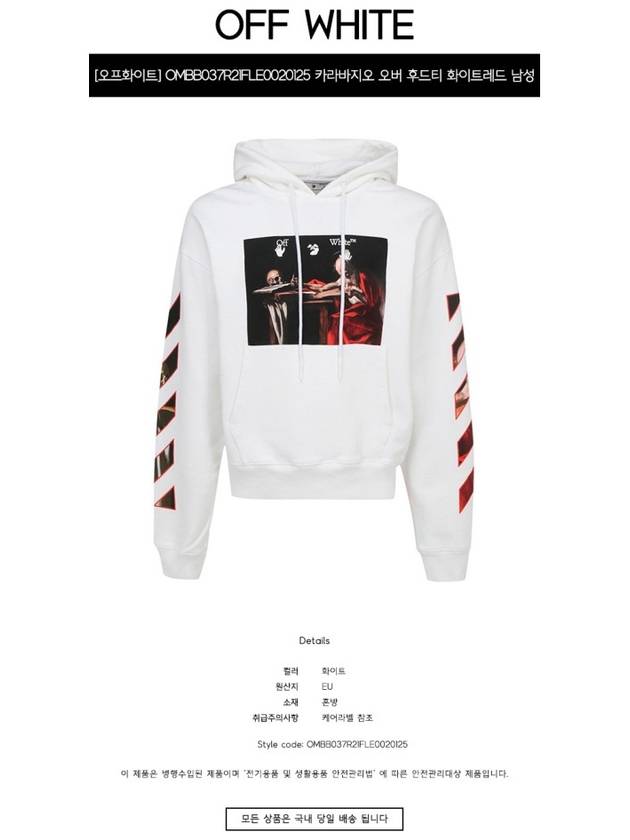 Men's Caravaggio Arrow Brushed Hoodie White - OFF WHITE - BALAAN 3