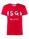 Brushed Logo Short Sleeve T-Shirt Red - MSGM - BALAAN 2