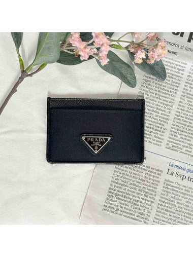 Triangle Logo Safiino Tesuto Card Holder 1MC208 UZ0 F0002 - PRADA - BALAAN 1