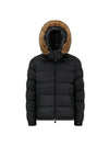 Mayaf Short Down Padded Black - MONCLER - BALAAN 1