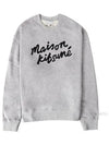 Logo Print Sweatshirt Grey - MAISON KITSUNE - BALAAN 2