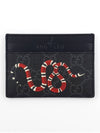 GG Supreme Bestiary Kingsnake Card Wallet Black - GUCCI - BALAAN 2