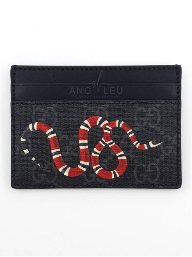 GG Supreme Bestiary Kingsnake Card Wallet Black - GUCCI - BALAAN 2