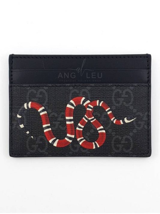 GG Supreme Bestiary Kingsnake Card Wallet Black - GUCCI - BALAAN 2