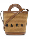 Tropicalia Small Bucket Bag Brown - MARNI - BALAAN 3