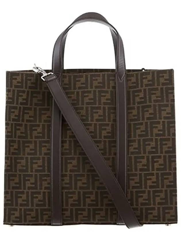 FF Jacquard Fabric Shopper Tote Bag Brown - FENDI - BALAAN 5