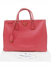 BN1786 Tote Bag - PRADA - BALAAN 1