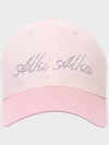 Logo Ball Cap 6colors - ALKI ALKA - BALAAN 5