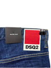 Detail Multi Painting Skater Jeans Navy - DSQUARED2 - BALAAN 4