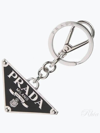 Triangle Logo Metal Keychain Black - PRADA - BALAAN 2