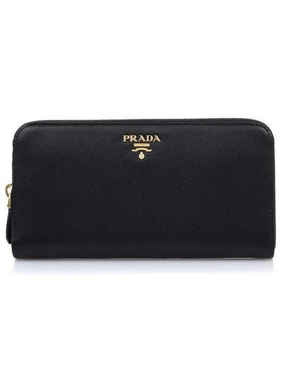 Saffiano Leather Zipper Long Wallet Black - PRADA - BALAAN 2