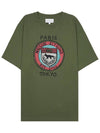 City Coins Cotton Short Sleeve T-Shirt Green - MAISON KITSUNE - BALAAN 10