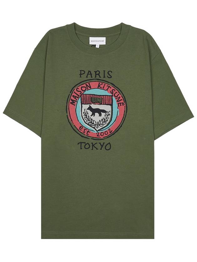 City Coins Cotton Short Sleeve T-Shirt Green - MAISON KITSUNE - BALAAN 9