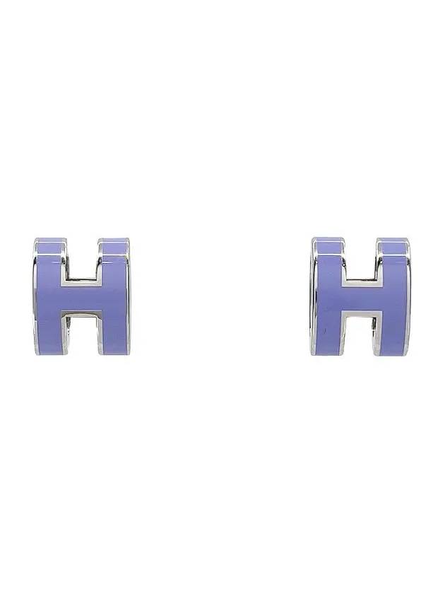 Petit Pop Ache Earrings Lavender Silver 4HA0690 - HERMES - BALAAN 1