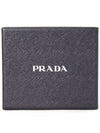 Triangle Logo Saffiano Half Wallet Caramel - PRADA - BALAAN 9