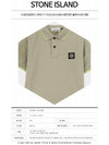 Waffen Patch Short Sleeve PK Shirt Green - STONE ISLAND - BALAAN.