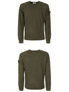 Wappen Patch Round Sweatshirt Khaki - STONE ISLAND - BALAAN 5