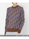 Oblique Wool Jacquard Knit Top Blue Brown - DIOR - BALAAN 7