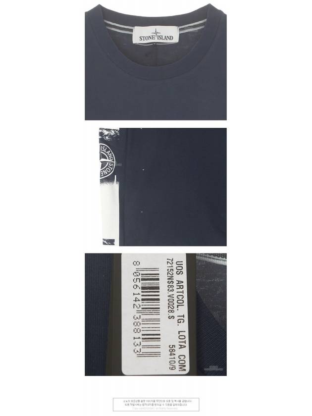 Men's Side Graphic Print Short Sleeve T-Shirt Navy - STONE ISLAND - BALAAN 6