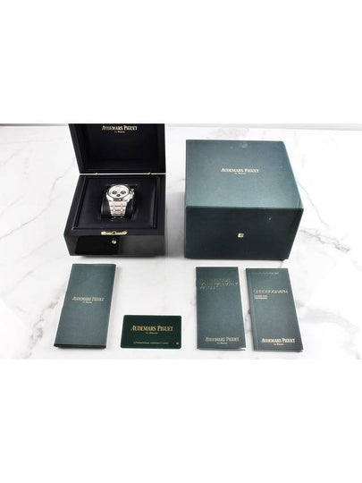 Steel white plate 26331 20 years - AUDEMARS PIGUET - BALAAN 2