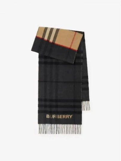 Contrast Check Muffler - BURBERRY - BALAAN 2