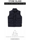 Wappen Patch High Neck Padding Vest Navy - STONE ISLAND - BALAAN 3