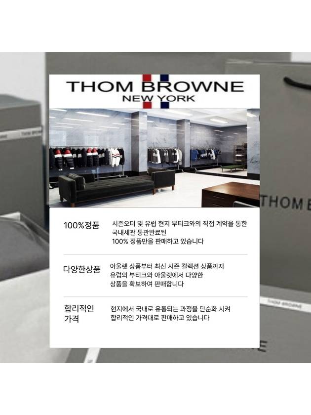 RWB double card wallet - THOM BROWNE - BALAAN 4