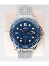 Seamaster 300 Blue Plate New Model - OMEGA - BALAAN 1