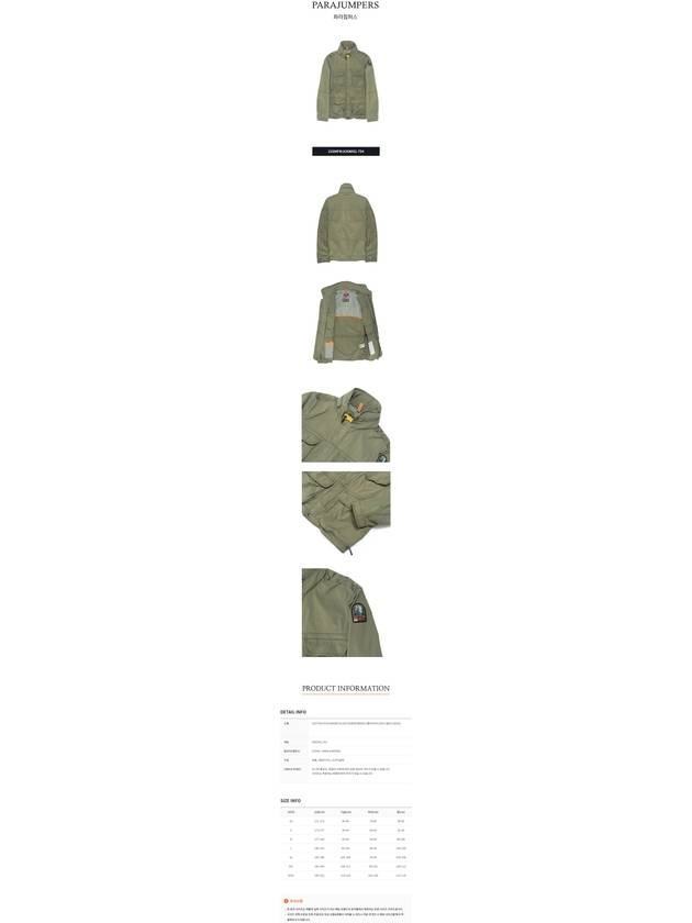 High Neck Patch Pockets Cotton Blend Bomber Jacket Desert Military Green - PARAJUMPERS - BALAAN 4