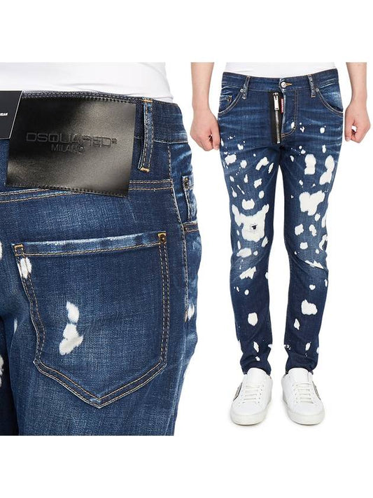 Sexy Twist S74LB0964 S30342 470 Men's Jeans - DSQUARED2 - BALAAN.