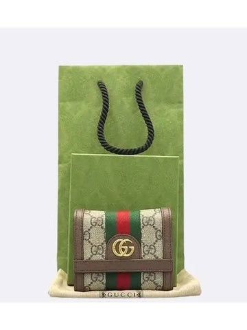 523174 GG Logo Ophidia Tricolor Stitch PVC Brown Leather Women s Half Wallet - GUCCI - BALAAN 1