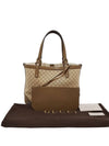 Women 269878 Jagard Shopper Tote Bag Secondary Pouch - GUCCI - BALAAN 8