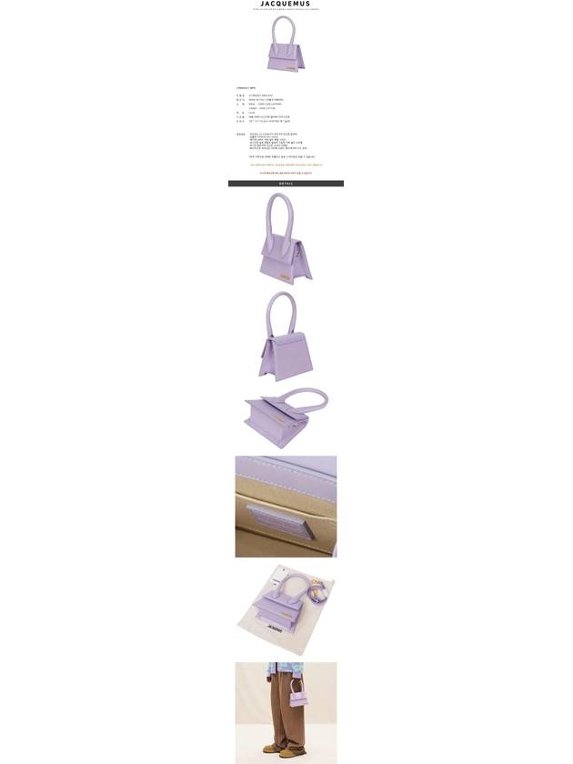 Le Chiquito Moyen Signature Tote Bag Lilac - JACQUEMUS - BALAAN 4