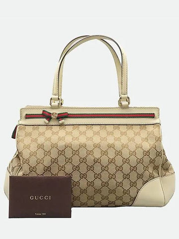 257063 tote bag - GUCCI - BALAAN 1