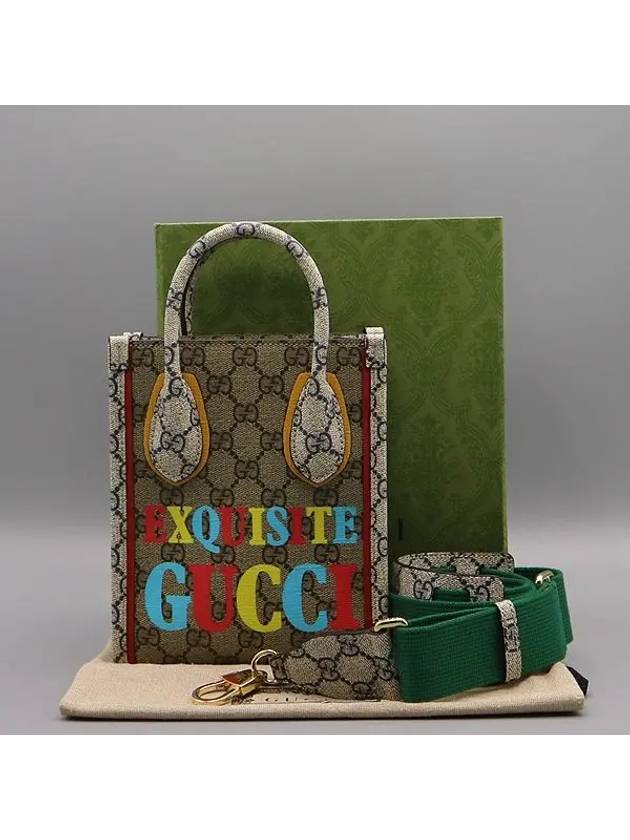 699406 2 WAY bag - GUCCI - BALAAN 1